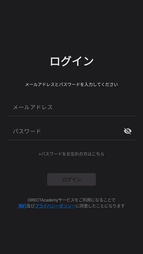 DIRECT Academy