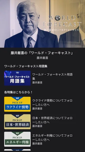 DIRECT Academy