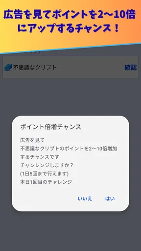 CryptoDiver (クリプトダイバー)