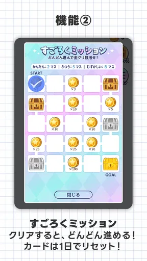 トレジャーナンプレ - パズルでコインをゲット！