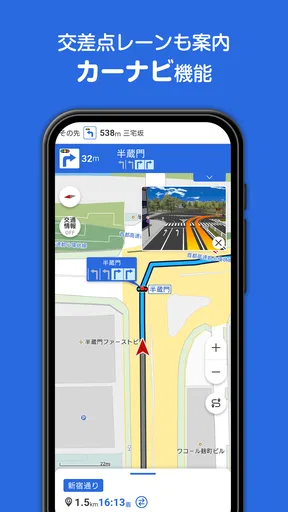 ゼンリン地図ナビ-カーナビ/住宅地図/地図アプリ