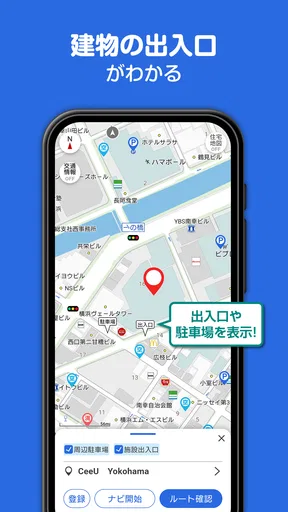 ゼンリン地図ナビ-カーナビ/住宅地図/地図アプリ