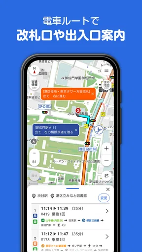 ゼンリン地図ナビ-カーナビ/住宅地図/地図アプリ