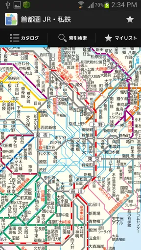 手帳のあれっ