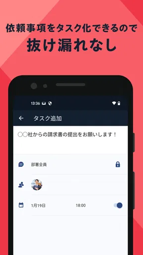 Chatwork - 仕事効率化に使えるビジネスチャット