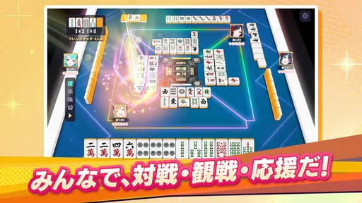 雀エボライブ 麻雀 – 声優×VTuber対局