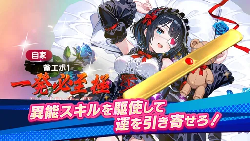 雀エボライブ 麻雀 – 声優×VTuber対局
