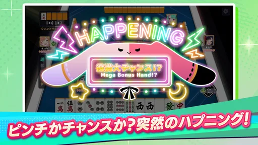 雀エボライブ 麻雀 – 声優×VTuber対局