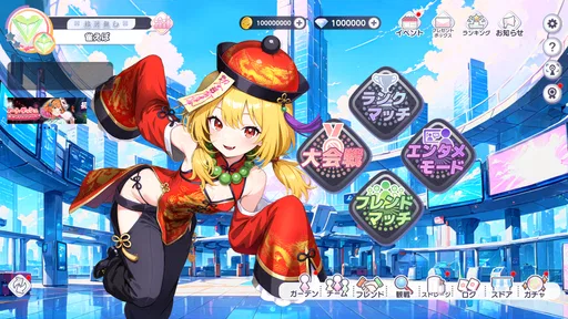 雀エボライブ 麻雀 – 声優×VTuber対局