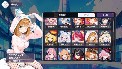 雀エボライブ 麻雀 – 声優×VTuber対局