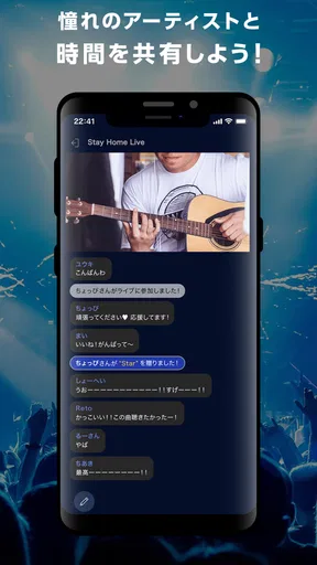 FanStreamApp