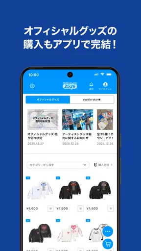 Jフェス