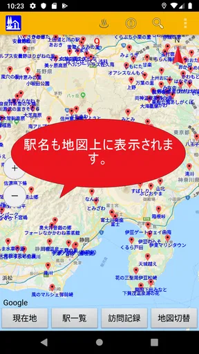 道の駅マップ
