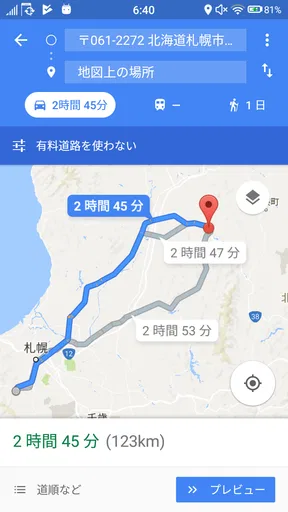 道の駅マップ