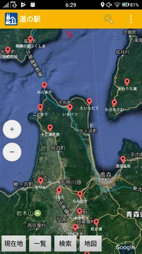 道の駅マップ