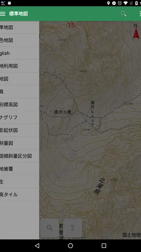 地理院地図