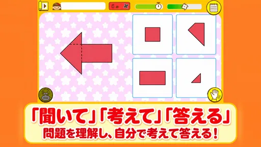 ひとりでがんばりマスター