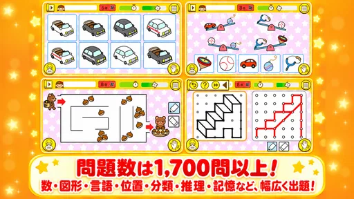 ひとりでがんばりマスター