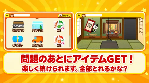 ひとりでがんばりマスター