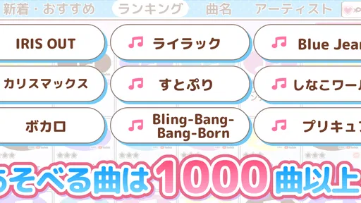 メロディ - ピアノ鍵盤でリズム音楽ゲーム
