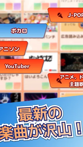 たいこでヒットソング-ストレス発散音ゲー・太鼓の達人・バンド