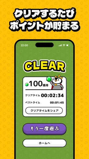 トリマソリティア-お小遣いが貯まるポイ活カードゲームアプリ
