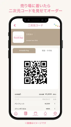 MERCH MARKET Goods App