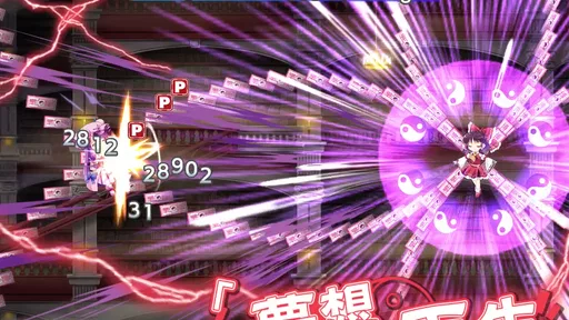 東方LostWord