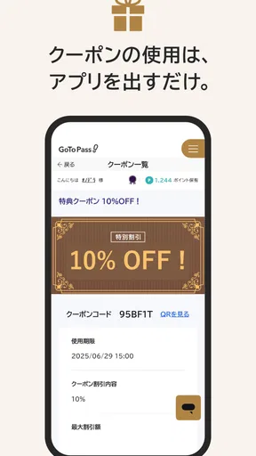 GoTo Pass