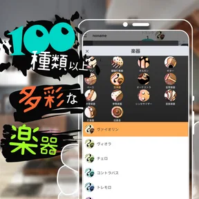 3分作曲-musicLine-