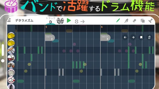 3分作曲-musicLine-