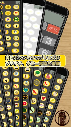 [効果音]サウンドエフェクトキーホルダー