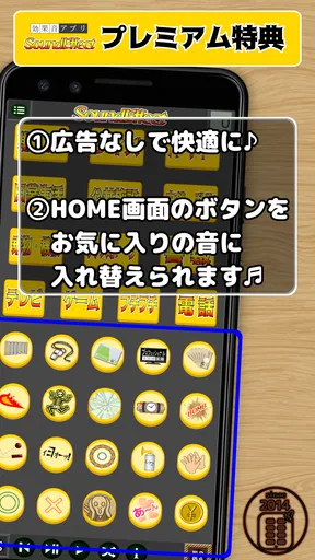 [効果音]サウンドエフェクトキーホルダー