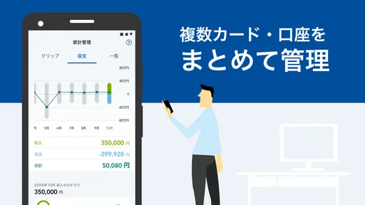 VJAグループ Vpassアプリ