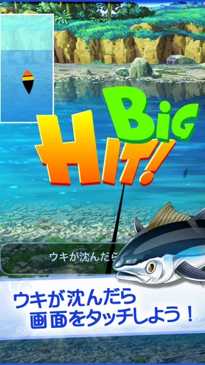 釣りスタ