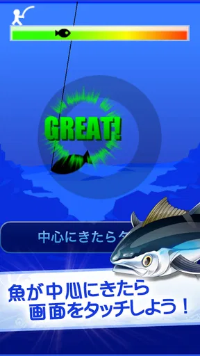 釣りスタ