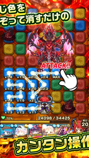 ポコロンダンジョンズ