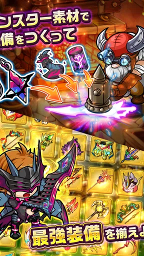 ポコロンダンジョンズ