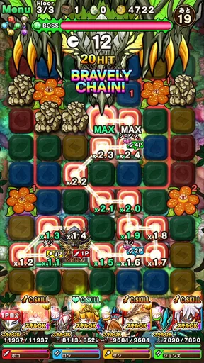 ポコロンダンジョンズ