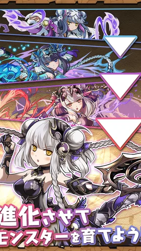 パズル&ドラゴンズ