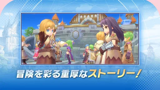 ラグナロクX