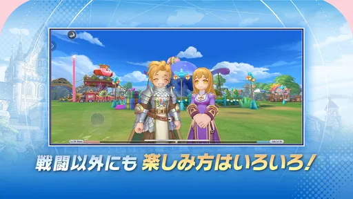 ラグナロクX