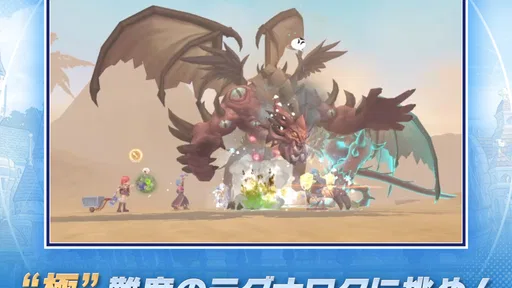 ラグナロクX