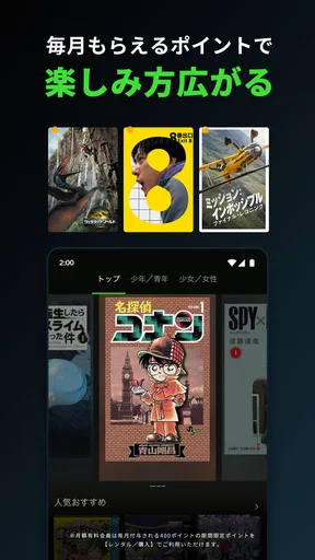 Hulu / フールー　人気ドラマ・映画・アニメなどが見放題