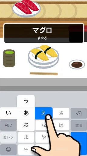 フリック対戦 オンライン