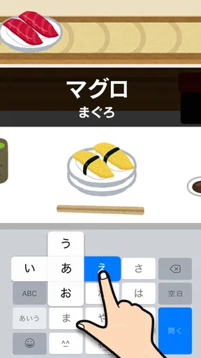 フリック対戦 オンライン