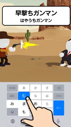 フリック対戦 オンライン
