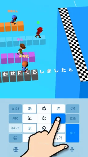 フリック対戦 オンライン