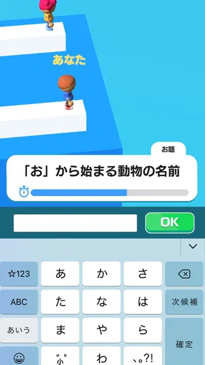 ワードクイズ オンライン -みんなで遊べる脳トレゲーム-
