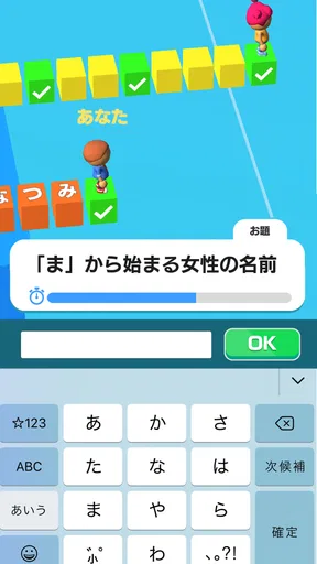 ワードクイズ オンライン -みんなで遊べる脳トレゲーム-